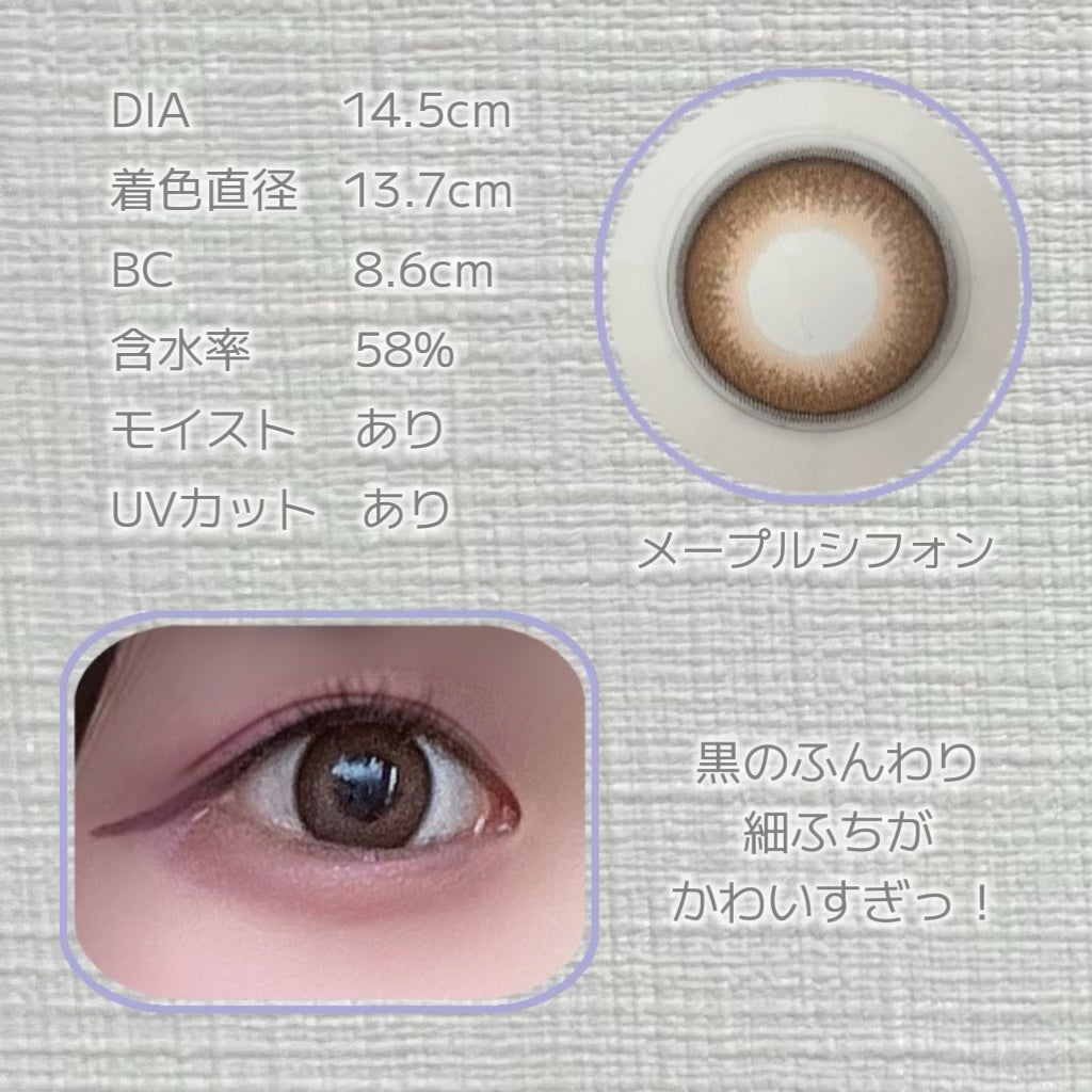 FLANMY 1day/FLANMY/ワンデー(1DAY)カラコンを使ったクチコミ(2枚目)