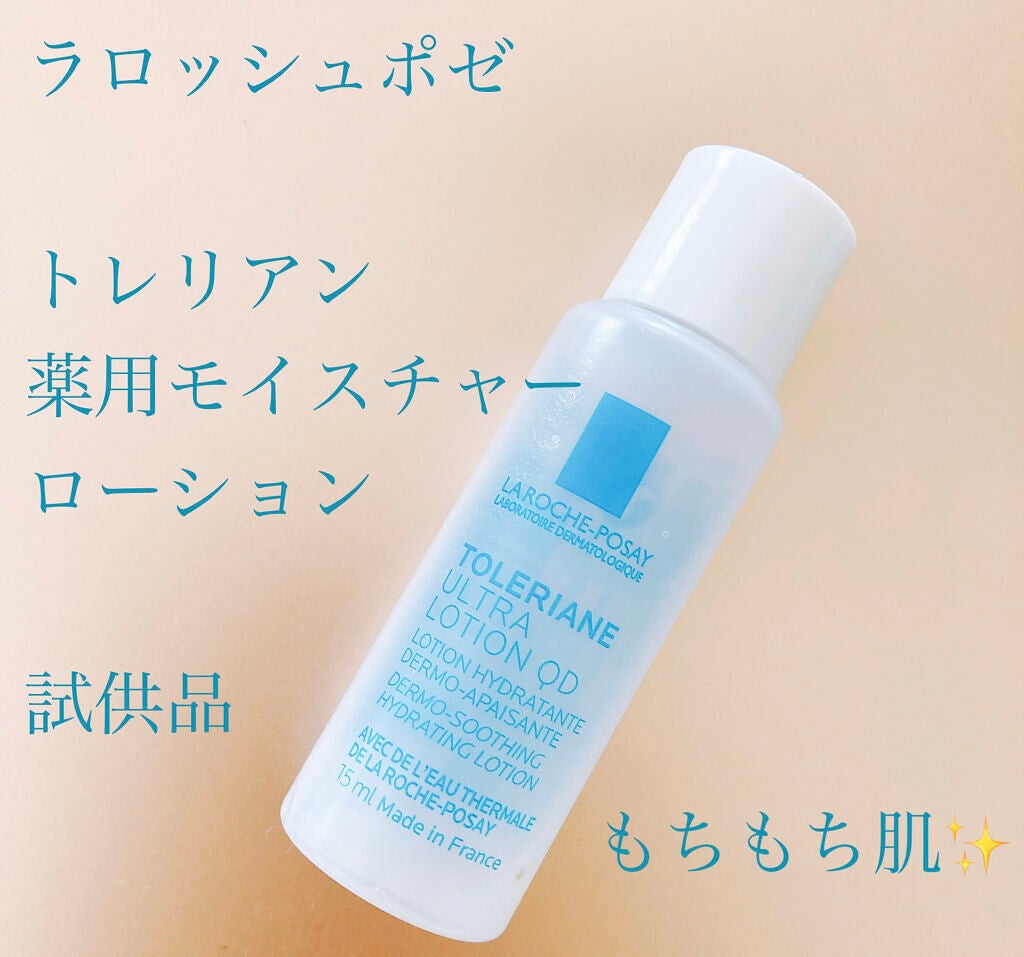 トレリアン 薬用モイスチャーローション/ラ ロッシュ ポゼ/化粧水を使ったクチコミ(1枚目)