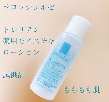 トレリアン 薬用モイスチャーローション/ラ ロッシュ ポゼ/化粧水を使ったクチコミ(1枚目)