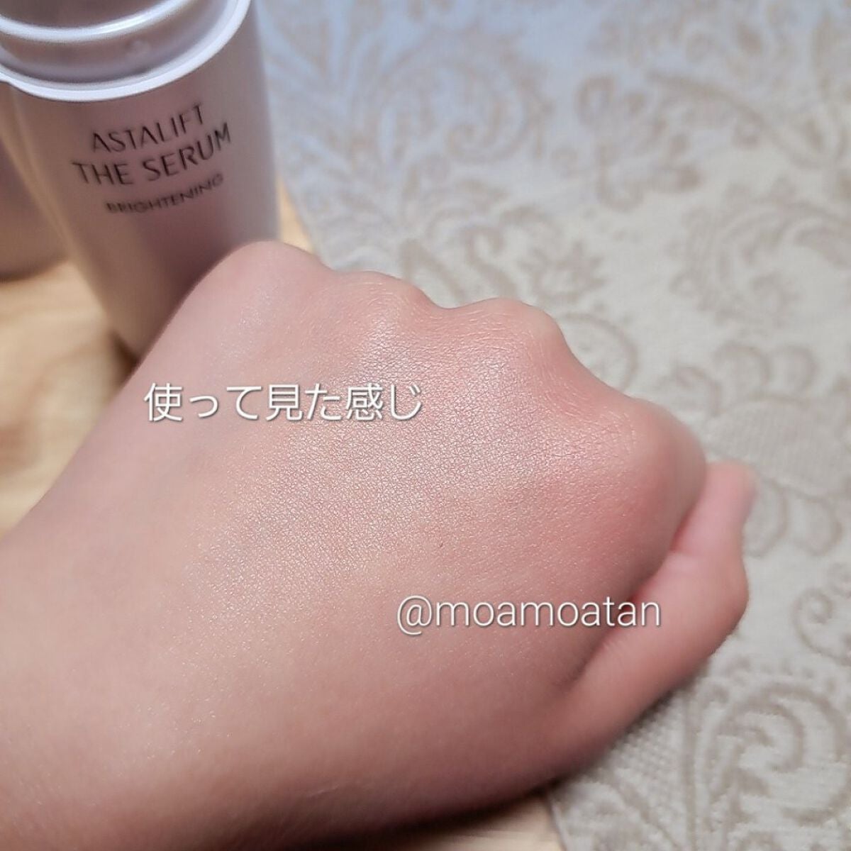 ザ セラム ブライトニング/アスタリフト/美容液を使ったクチコミ(3枚目)