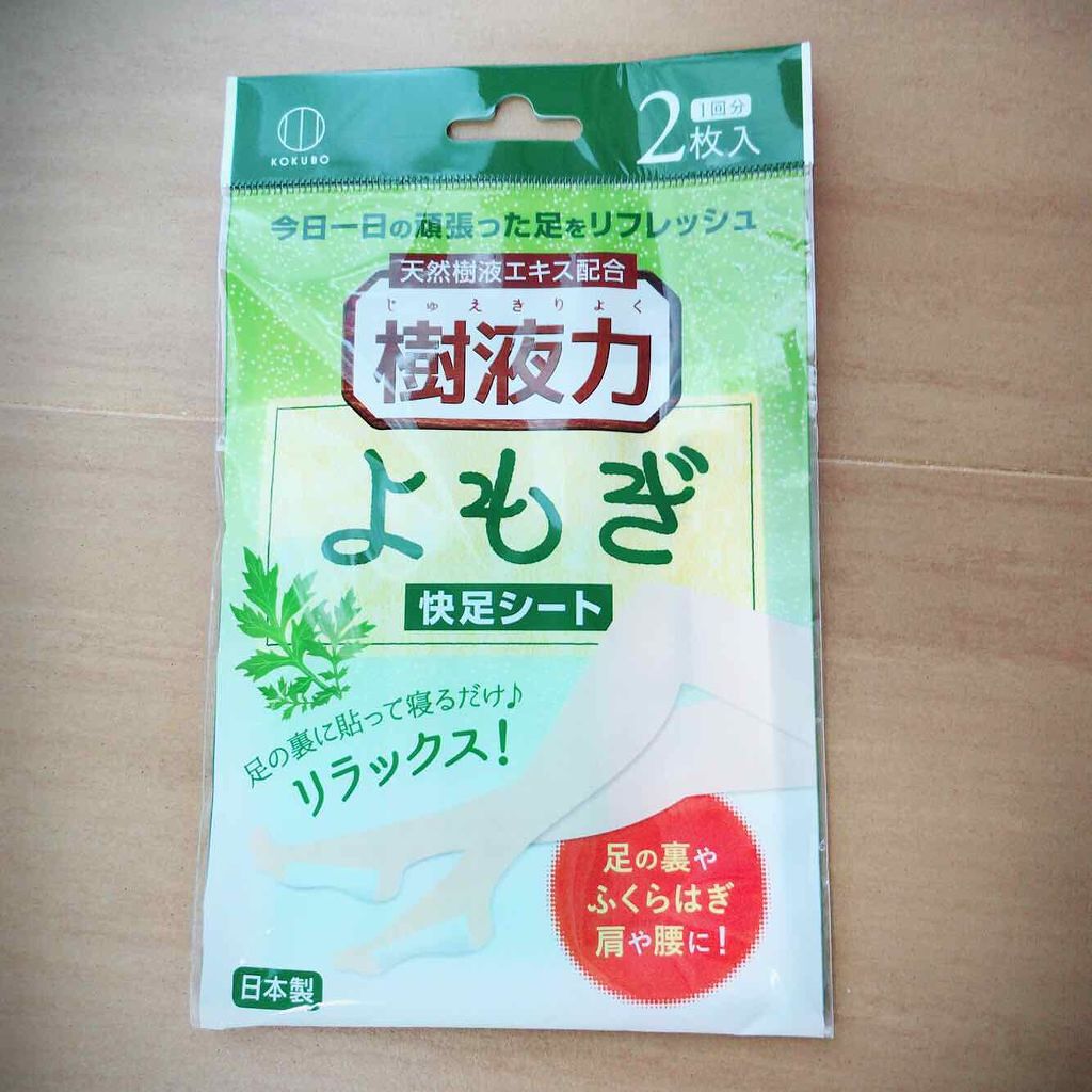 セリア購入品/セリア/その他を使ったクチコミ（1枚目）