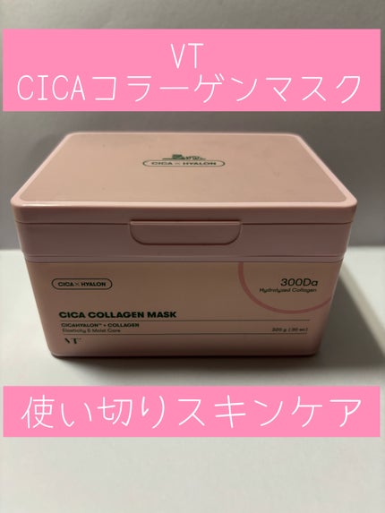 シカコラーゲン マスク/VT/シートマスク・パックを使ったクチコミ(1枚目)