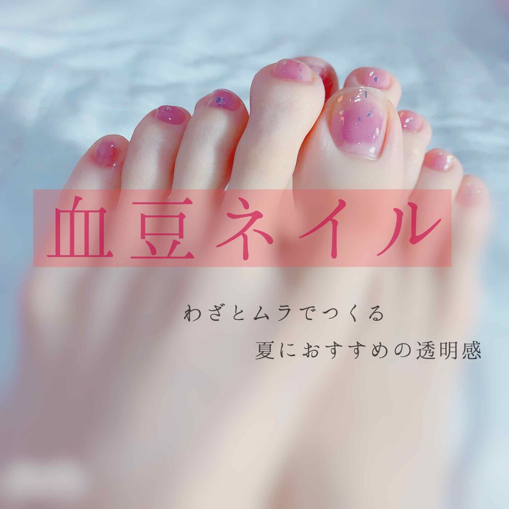 ネイル エナメル/ちふれ/マニキュアを使ったクチコミ（1枚目）