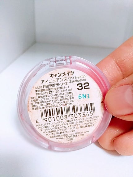 アイニュアンス/キャンメイク/アイシャドウパレットを使ったクチコミ(2枚目)