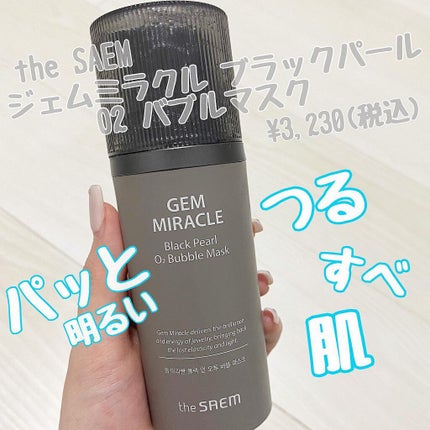 ジェムミラクル ブラックパール O2バブルマスク/the SAEM/洗い流すパック・マスクを使ったクチコミ(1枚目)