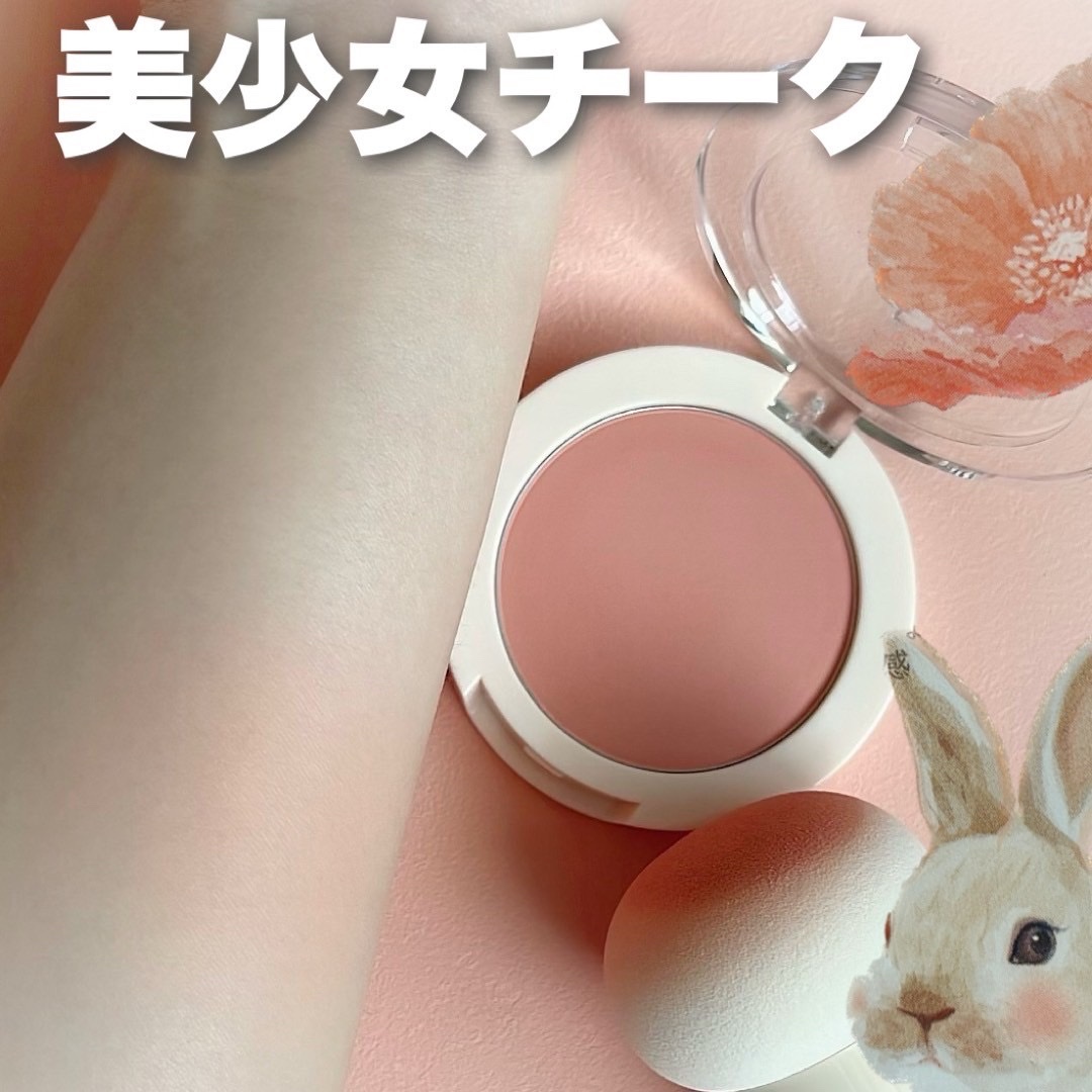 新色レビュー】ピュアブラッシャー パフ付き｜フォレンコスの口コミ