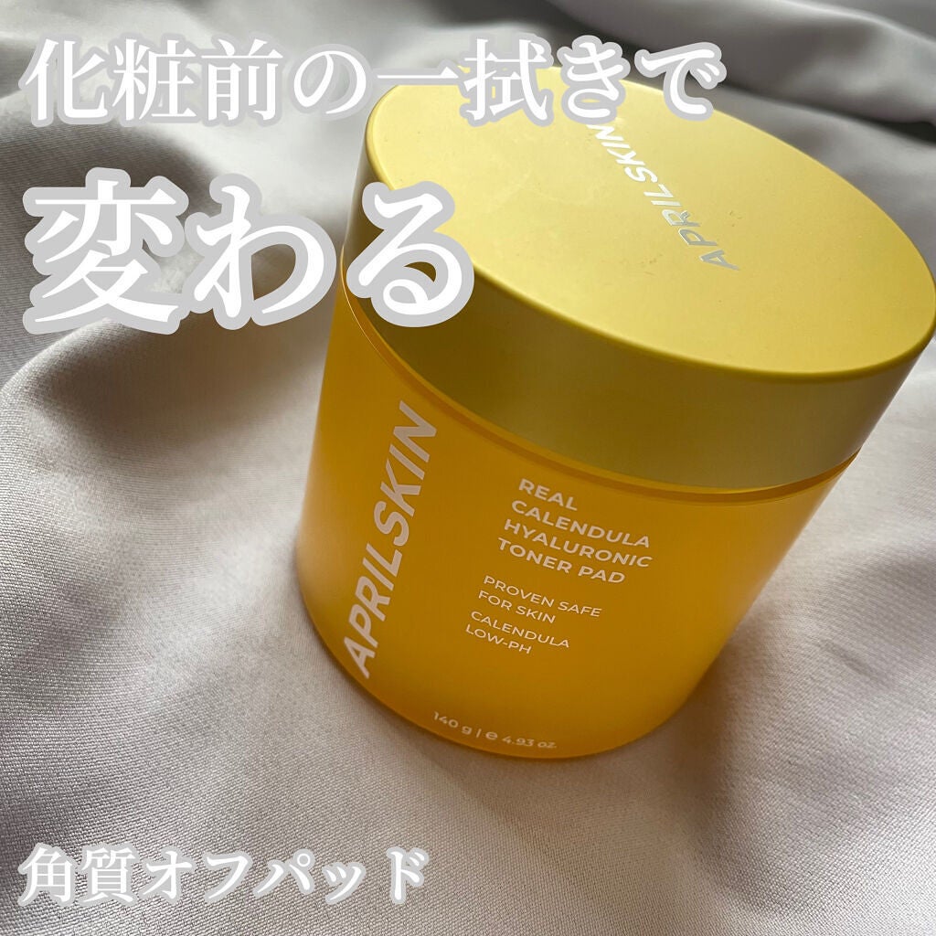 リアルカレンデュラピーリングパッド/APRILSKIN/トナーパッドを使ったクチコミ(1枚目)