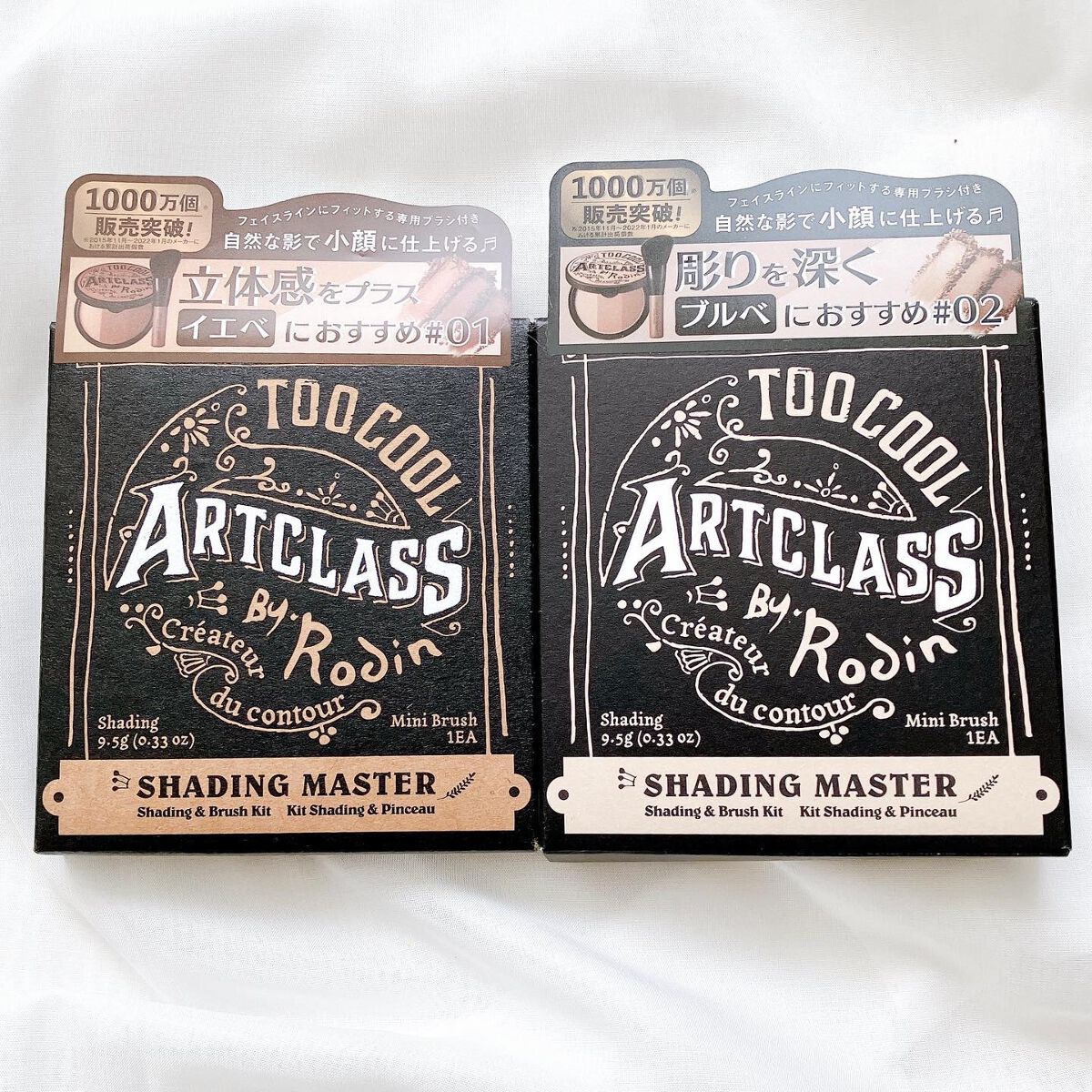 アートクラスバイロダン シェーディング/too cool for school/シェーディングを使ったクチコミ(7枚目)