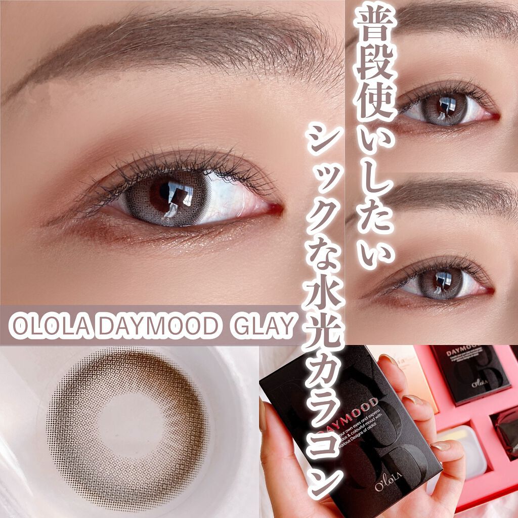 デームードグレーマンスリー (DAYMOOD GRAY monthly)/OLOLA/1ヶ月(1MONTH)カラコンを使ったクチコミ(1枚目)
