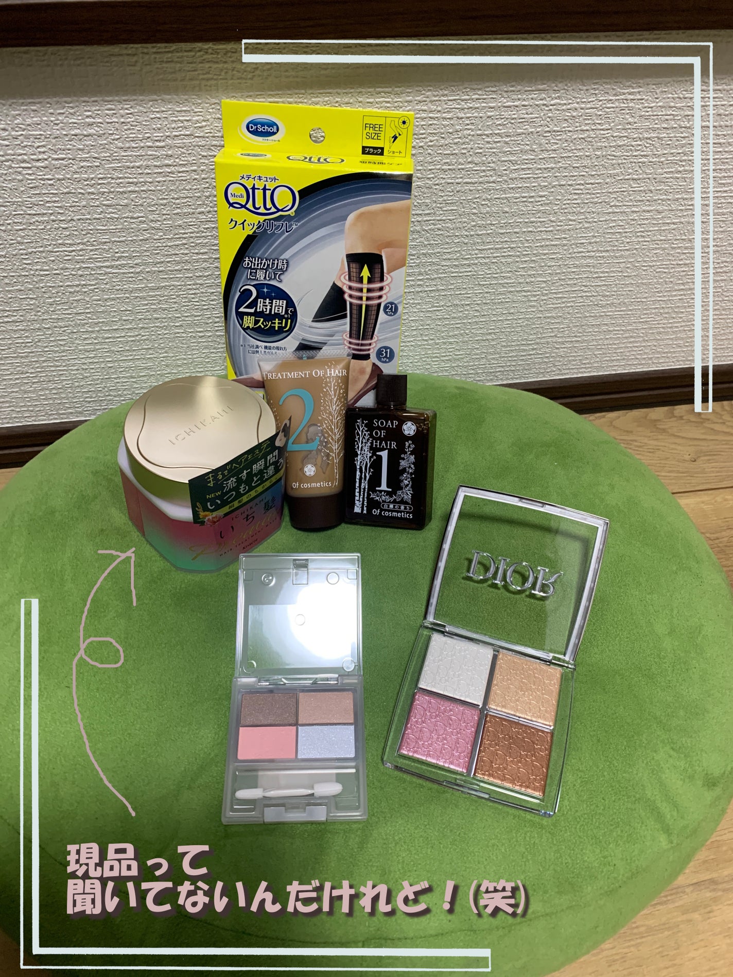 クイックリフレ ショート&ロング/メディキュット/着圧ソックス・レギンスを使ったクチコミ(1枚目)