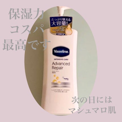 ヴァセリン アドバンスドリペア ボディローション 無香料/ヴァセリン/ボディローションを使ったクチコミ(1枚目)