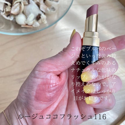 を使ったクチコミ(2枚目)