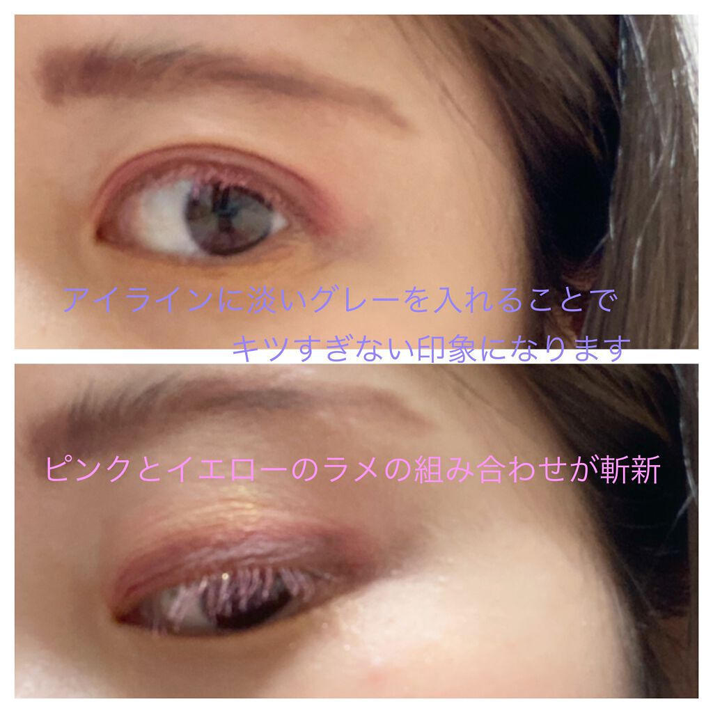 シグニチャー カラー アイズ/SUQQU/アイシャドウパレットを使ったクチコミ（3枚目）