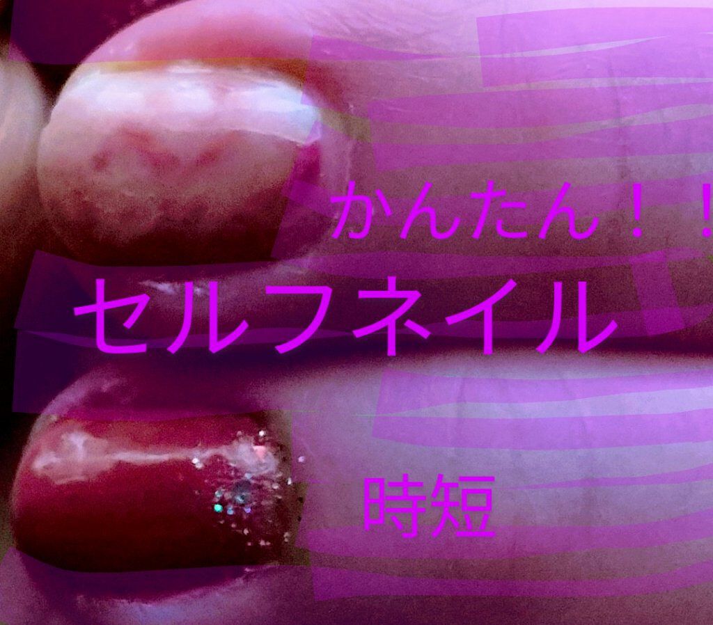 カラフルネイルズ/キャンメイク/マニキュアを使ったクチコミ（1枚目）