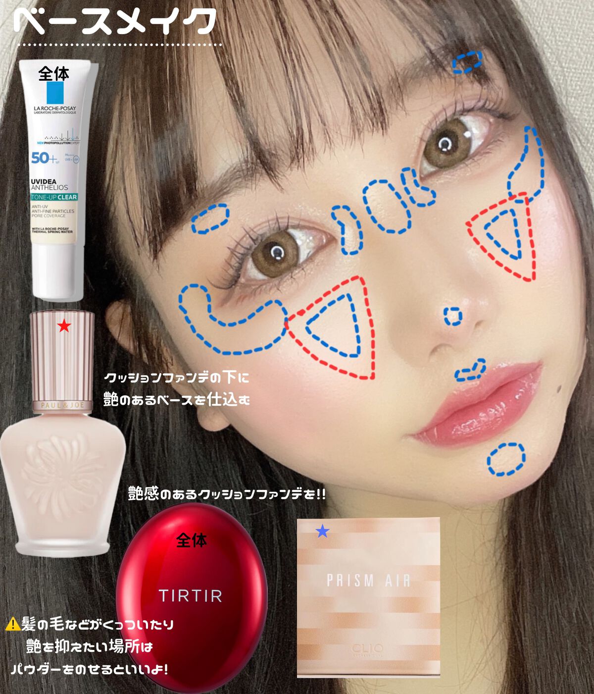 ロング＆カールマスカラ アドバンストフィルム/ヒロインメイク/マスカラを使ったクチコミ（3枚目）