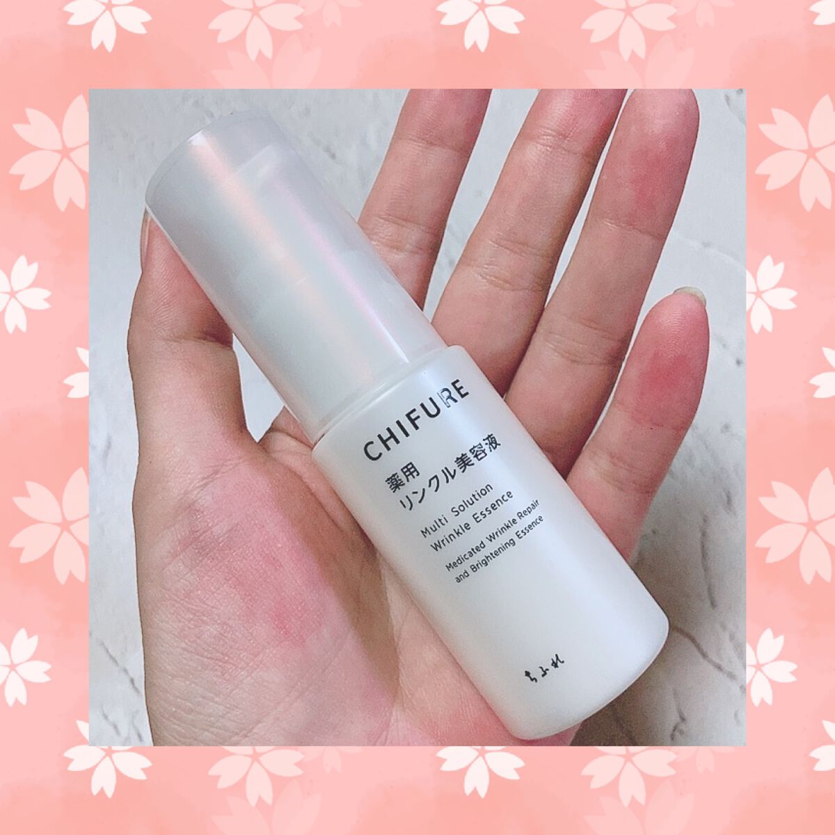 薬用 リンクル美容液/ちふれ/美容液を使ったクチコミ（3枚目）