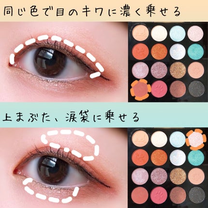 イメージ「マヤ」 アイシャドウパレット/ZEESEA/アイシャドウパレットを使ったクチコミ(3枚目)