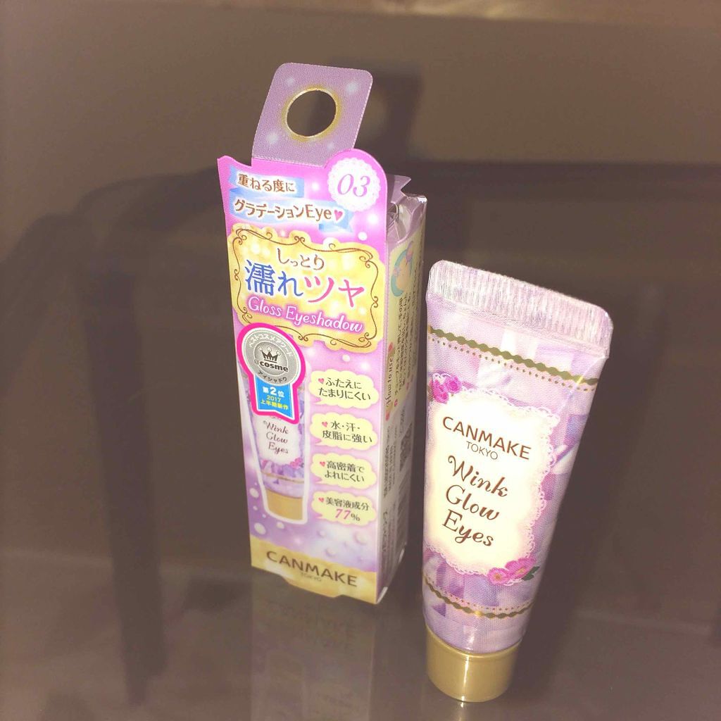 ウィンクグロウアイズ/キャンメイク/ジェル・クリームアイシャドウを使ったクチコミ（1枚目）