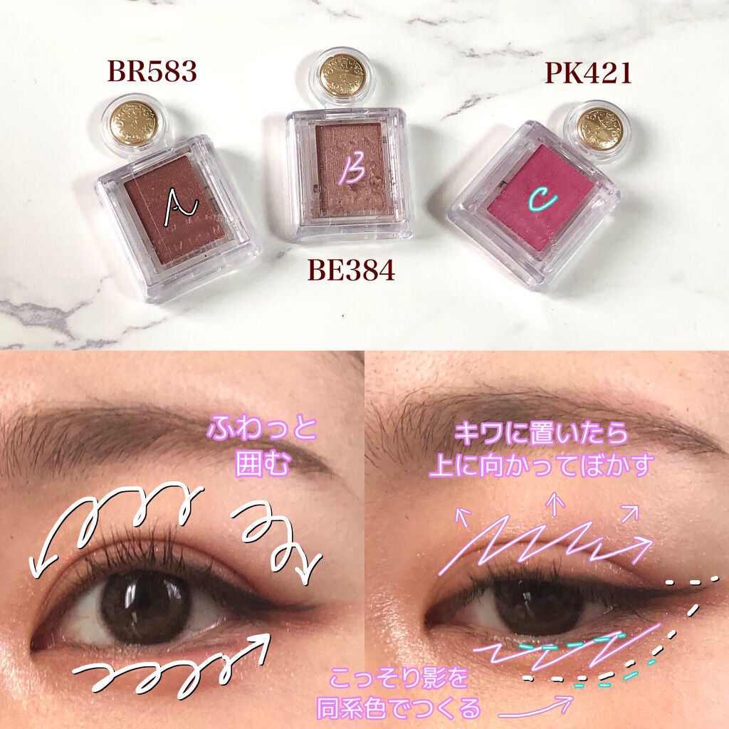 シャドーカスタマイズ/MAJOLICA MAJORCA/単色アイシャドウを使ったクチコミ(3枚目)