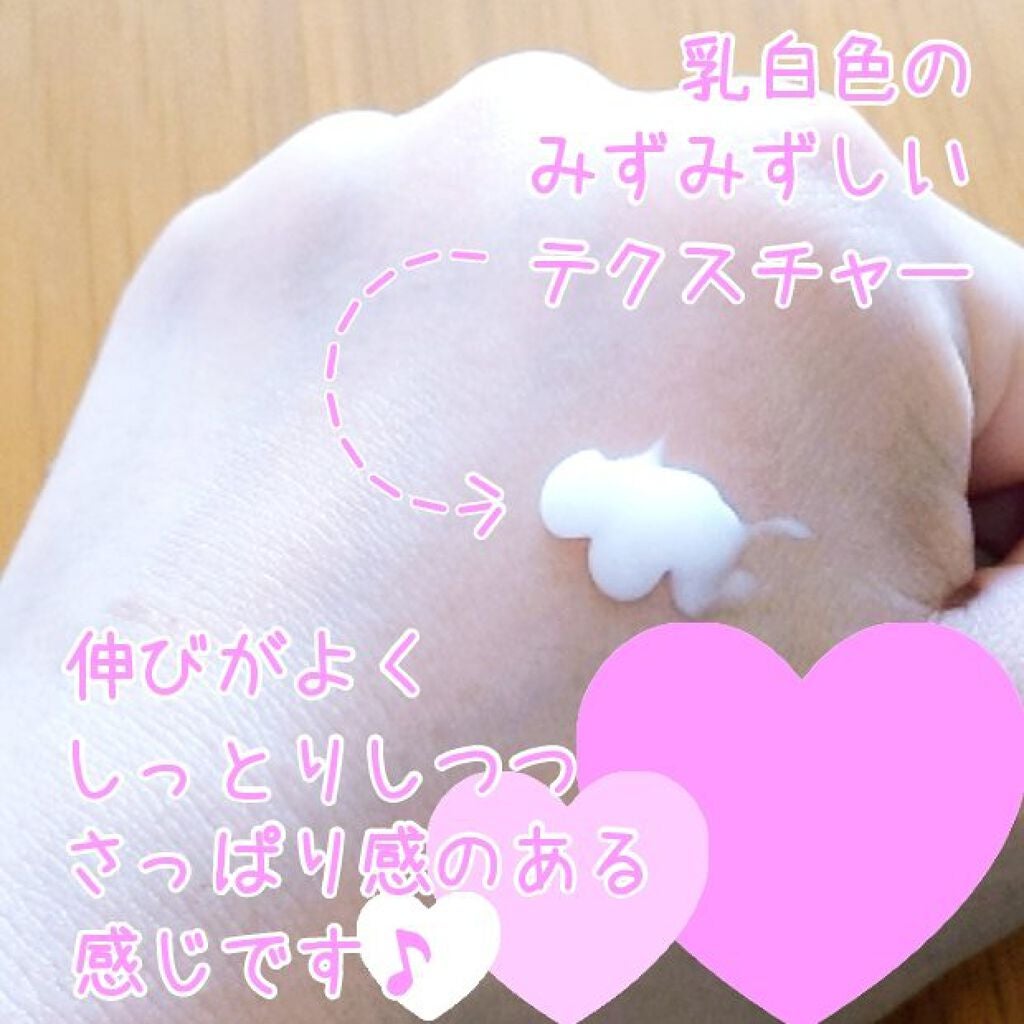 モイスチュア インストール/カルテHD/オールインワン化粧品を使ったクチコミ(2枚目)