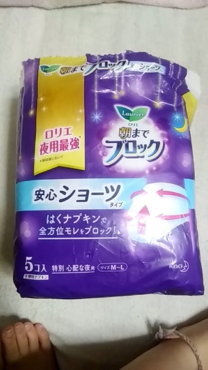 ソフトタンポン/ソフィ/タンポンを使ったクチコミ(4枚目)