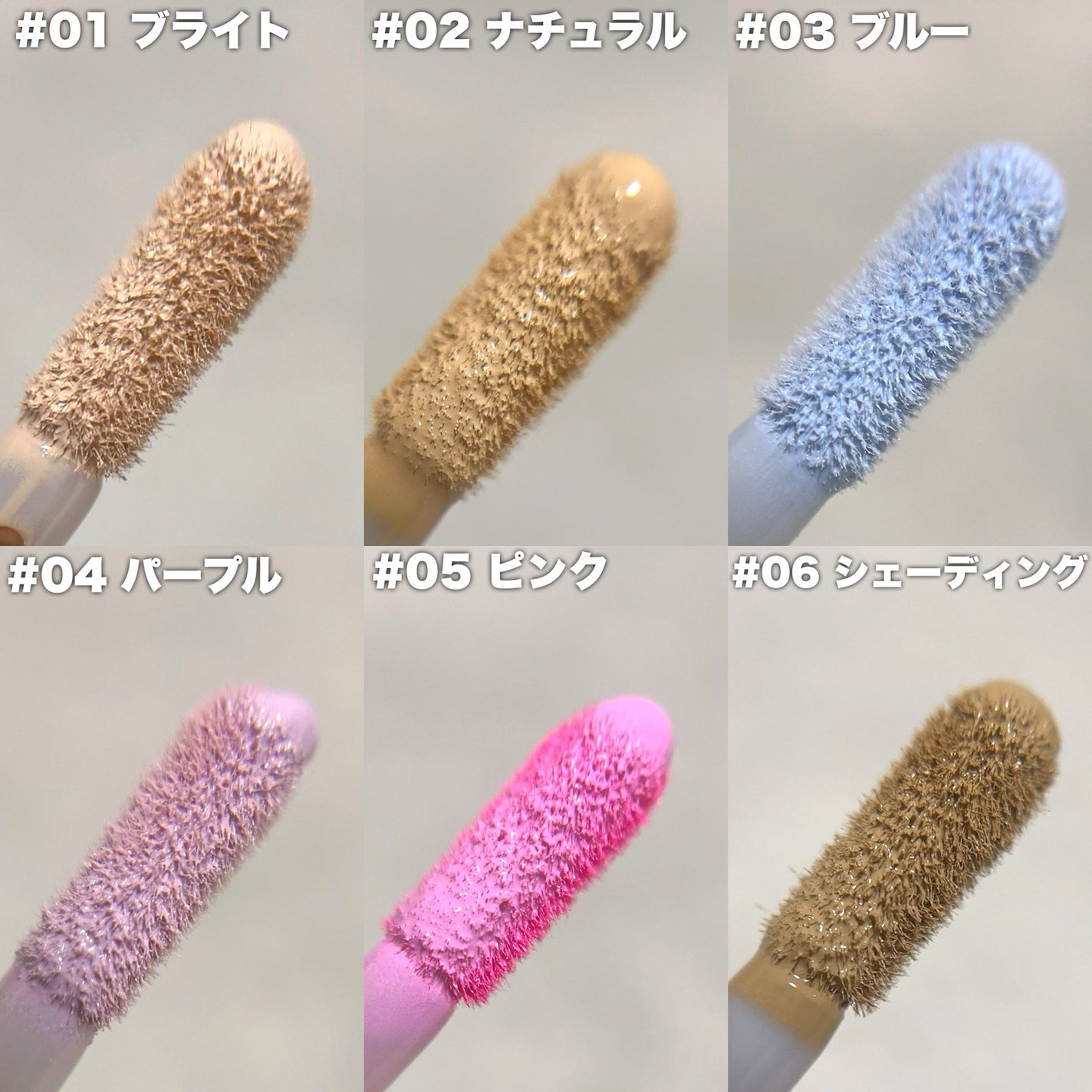 メリーエブリデイカラーコレクティングコンシーラー/Merry monde/リキッドコンシーラーを使ったクチコミ(2枚目)