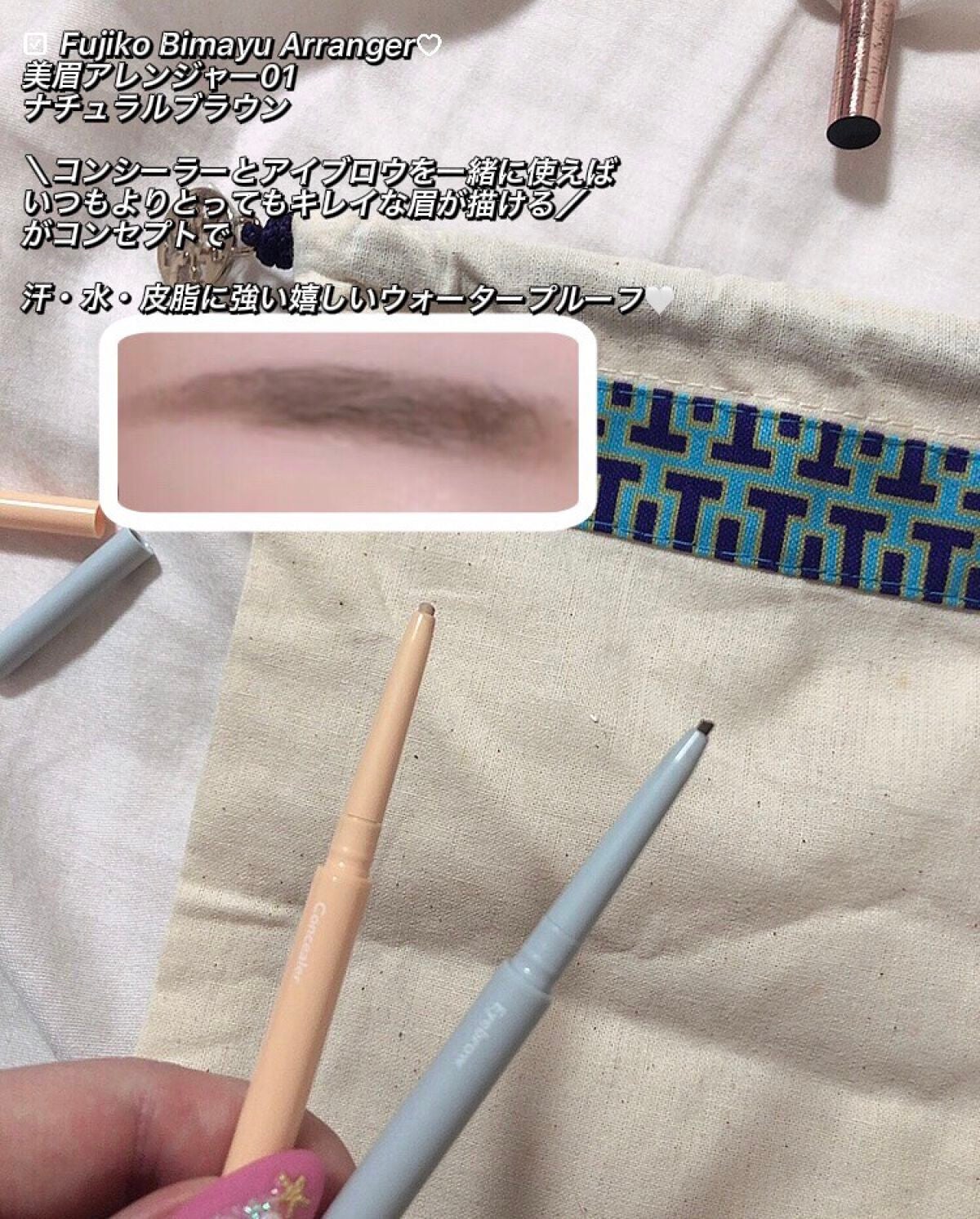 &be ファンシーラー/&be/パレットコンシーラーを使ったクチコミ(5枚目)