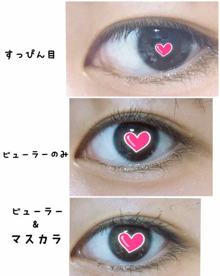 UR GLAM LONG LASH MASCARA/U R GLAM/マスカラを使ったクチコミ(2枚目)