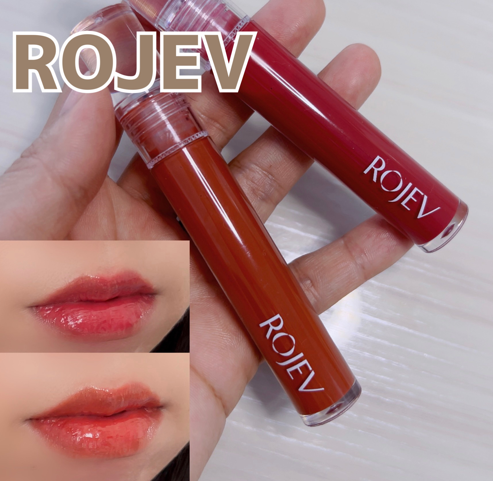 LIP PLUMPER GLAZE TINT/ROJEV/口紅を使ったクチコミ（1枚目）