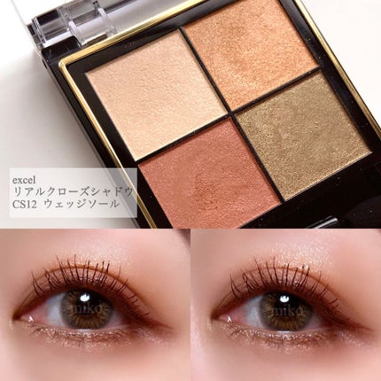 リアルクローズシャドウ/excel/アイシャドウパレットを使ったクチコミ(2枚目)
