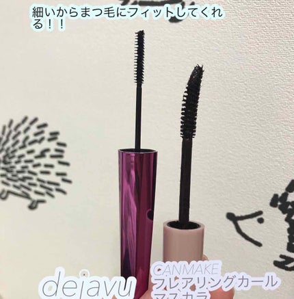 「塗るつけまつげ」自まつげ際立てタイプ/デジャヴュ/マスカラを使ったクチコミ(3枚目)