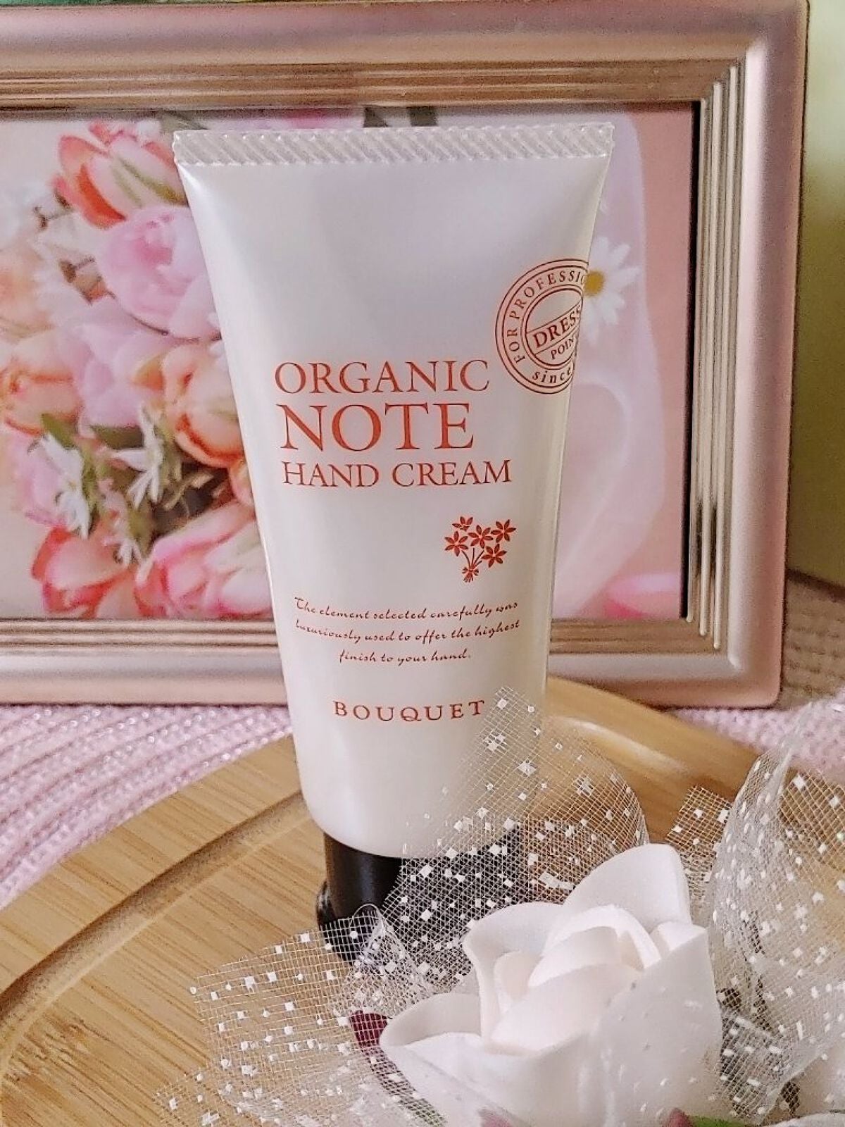 オーガニックノートハンドクリーム ドレスポイント