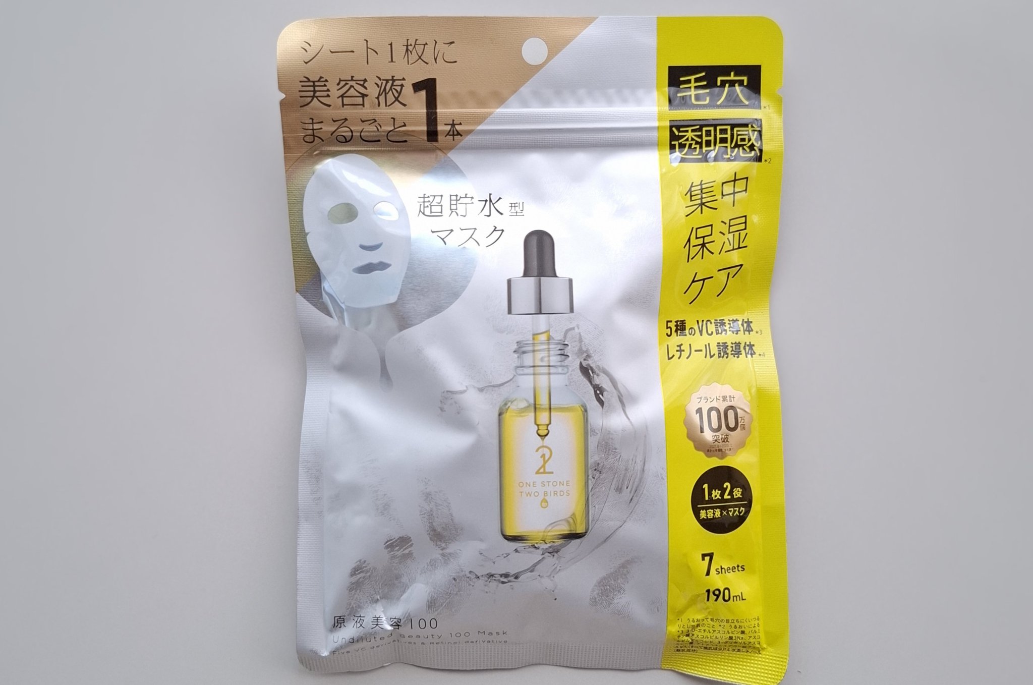 ONE STONE TWO BIRDS 原液美容100マスク VC&レチノールのクチコミ「＼1袋7枚入り&たっぷりの美容液／

【ONE STONE TWO BIRDS 原液美容100.....」（1枚目）