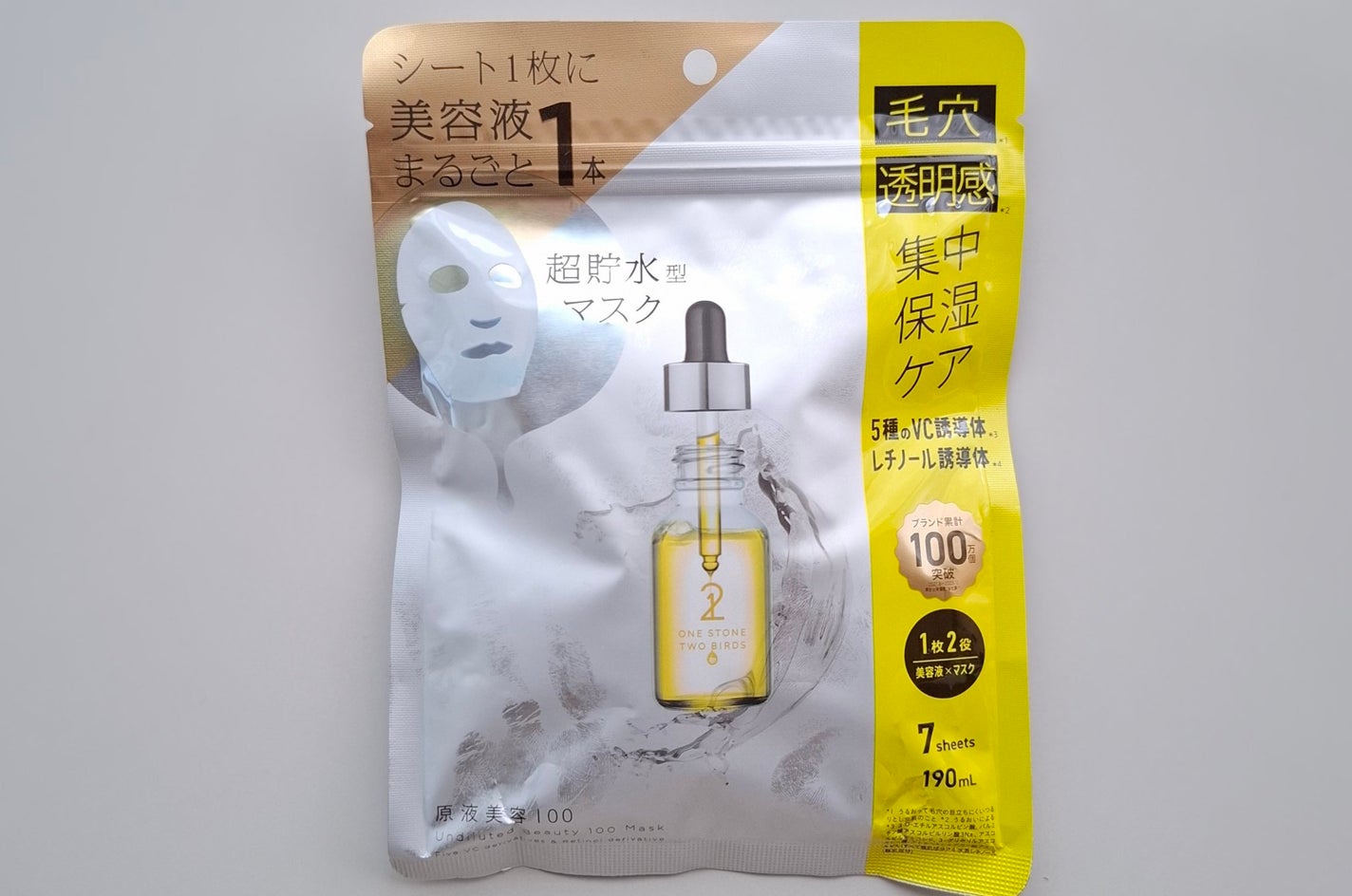 原液美容100マスク VC&レチノール/ONE STONE TWO BIRDS/シートマスク・パックを使ったクチコミ(1枚目)