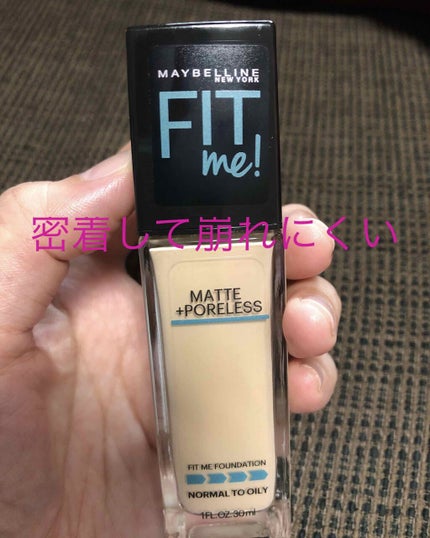 フィットミーリキッドファンデーション/MAYBELLINE NEW YORK/リキッドファンデーションを使ったクチコミ(1枚目)