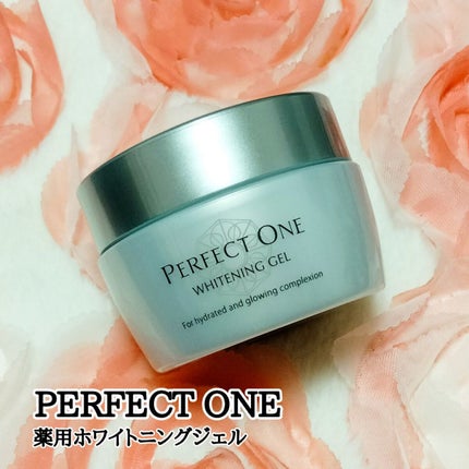 パーフェクトワン 薬用ホワイトニングジェル/パーフェクトワン/オールインワン化粧品を使ったクチコミ(1枚目)