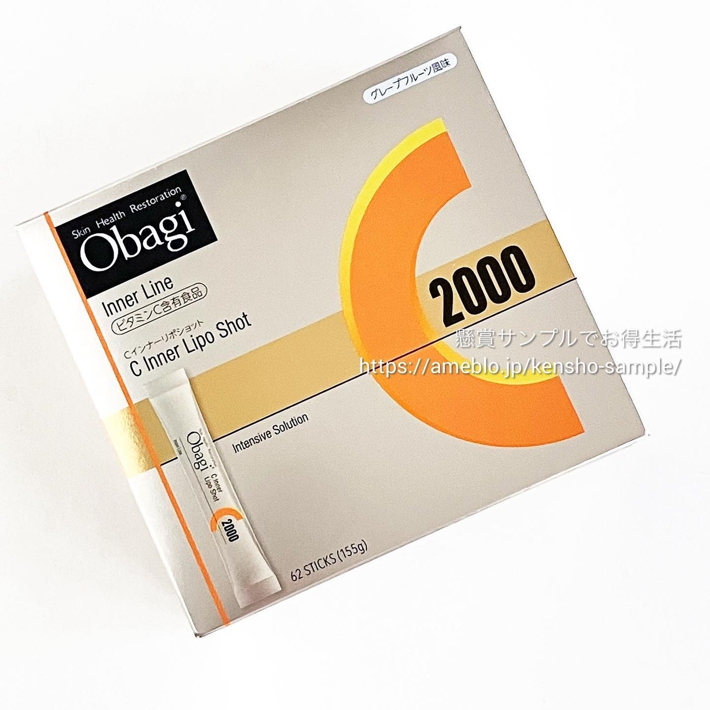 インナーリポショット/オバジ/美容サプリメントを使ったクチコミ(1枚目)