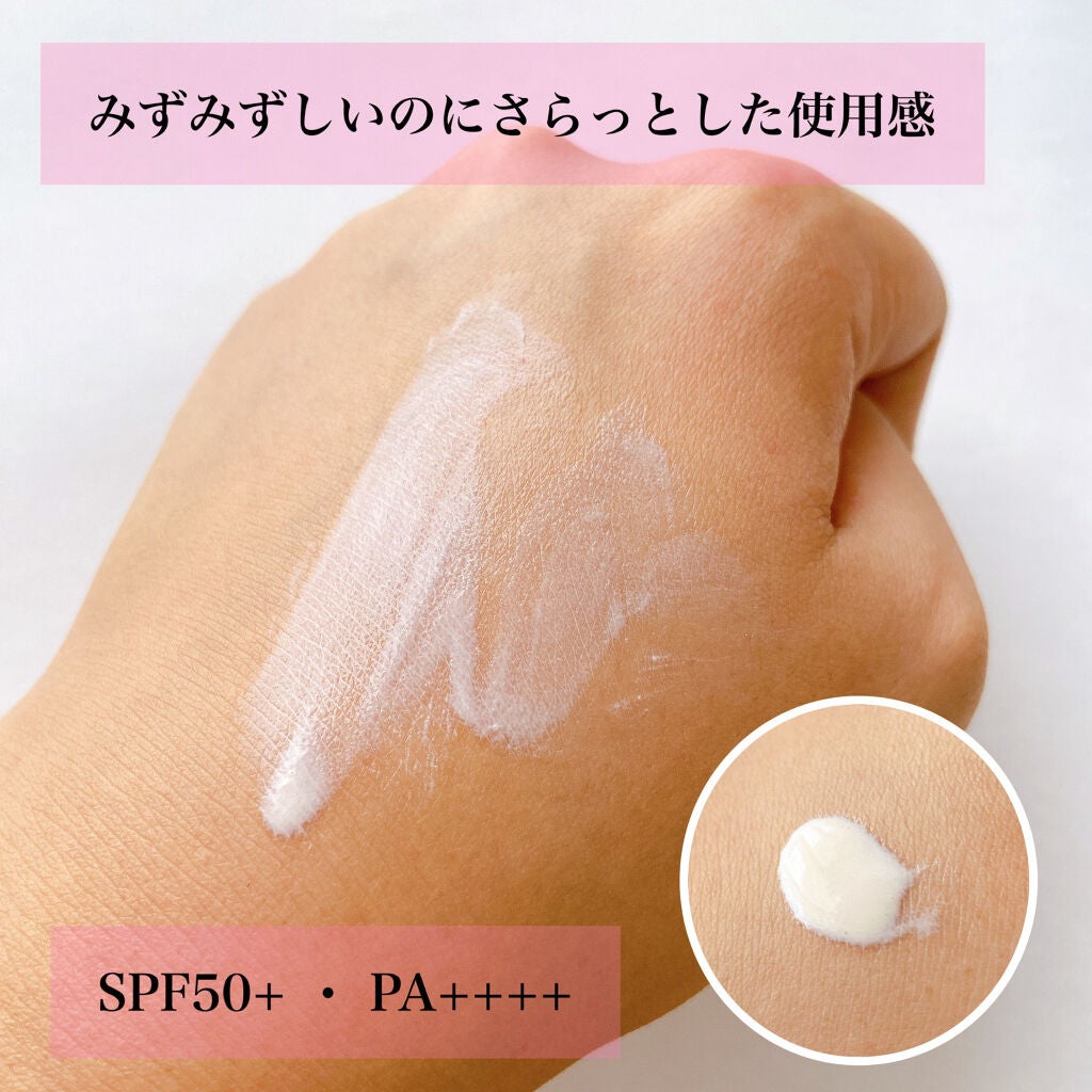 ドラマティックスキンセンサーベース EX UV+/マキアージュ/化粧下地を使ったクチコミ(3枚目)