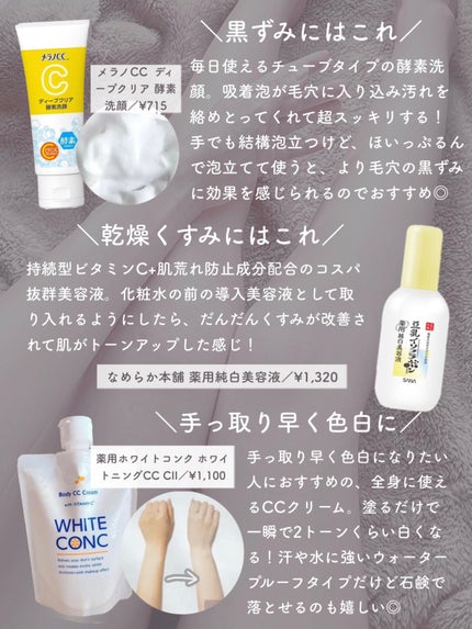 ロートリセ(医薬品)/ロート製薬/その他を使ったクチコミ(6枚目)