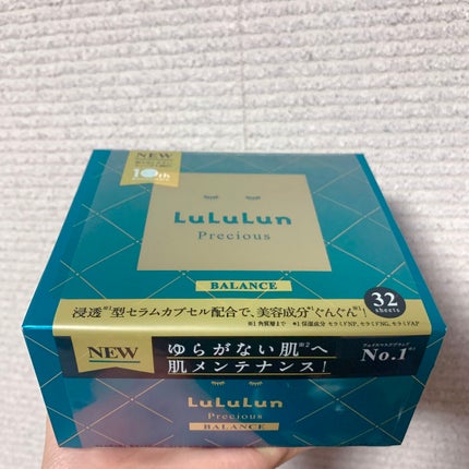 ルルルンプレシャス GREEN(バランス)【旧】/ルルルン/シートマスク・パックを使ったクチコミ(4枚目)