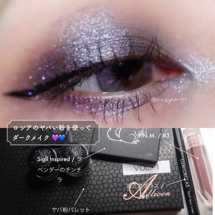 Sigil Inspired Magic Eyeshadows/SIGIL inspired/単色アイシャドウを使ったクチコミ(1枚目)