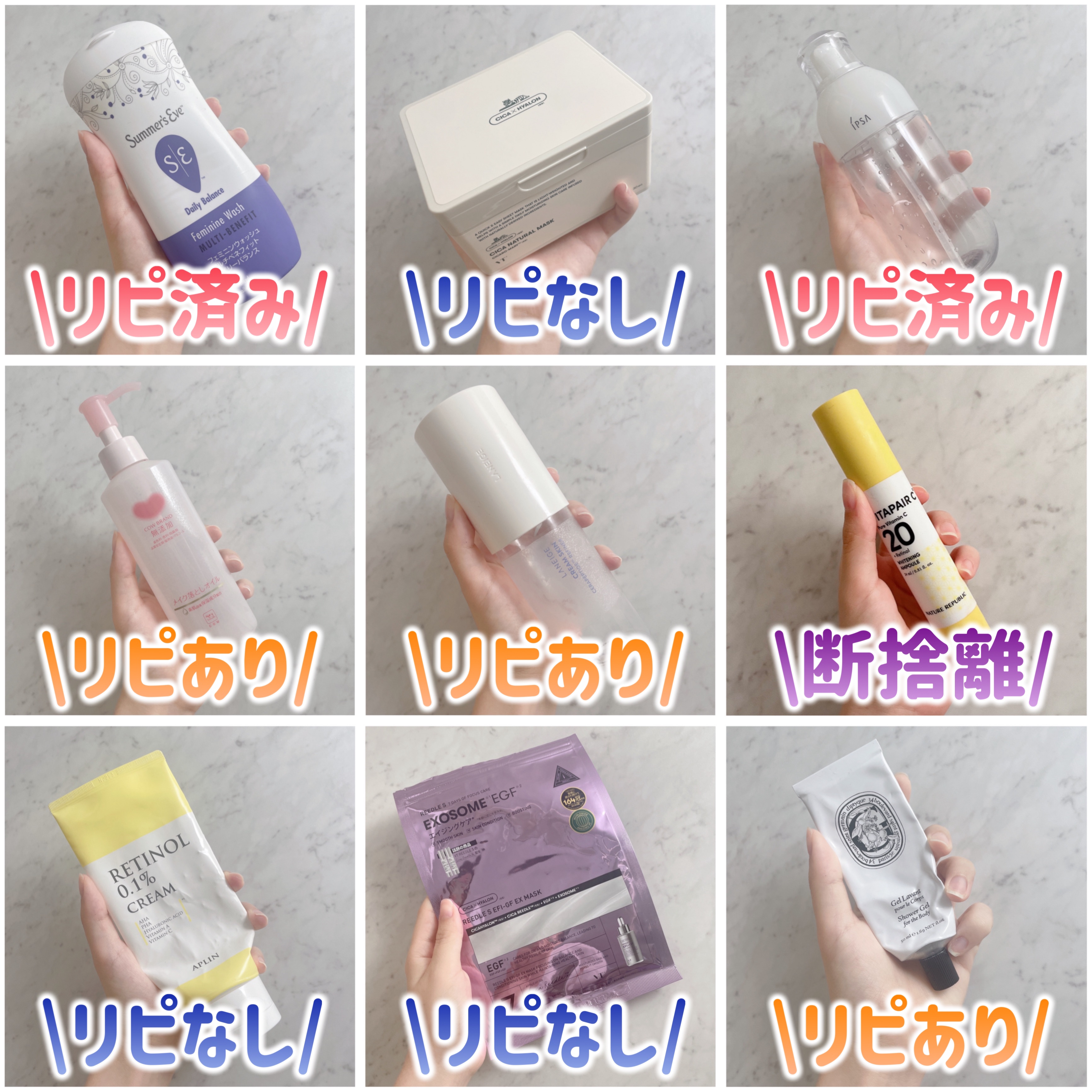 イプサ ＭＥ ２ レフィル/IPSA/化粧水を使ったクチコミ（1枚目）