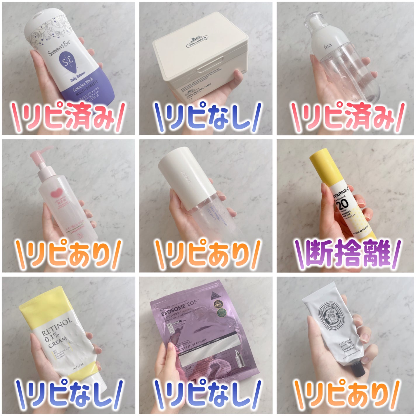 フェミニンウォッシュ マルチベネフィット デイリーバランス/Summer's Eve(サマーズイブ)/デリケートゾーンケアを使ったクチコミ(1枚目)