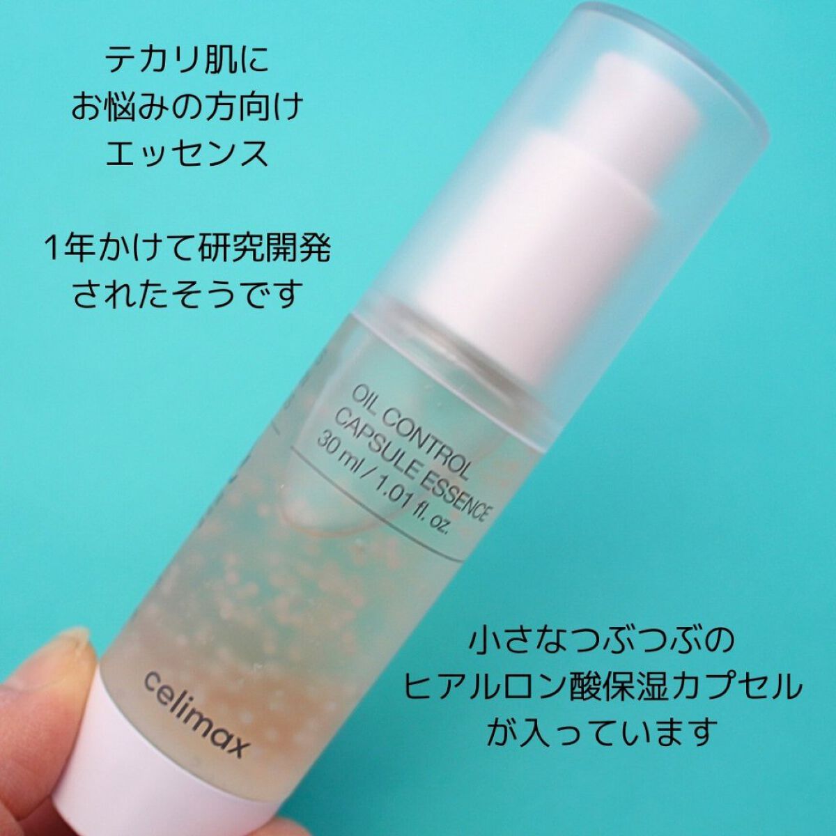 Noni Ampule/celimax/美容液を使ったクチコミ（3枚目）