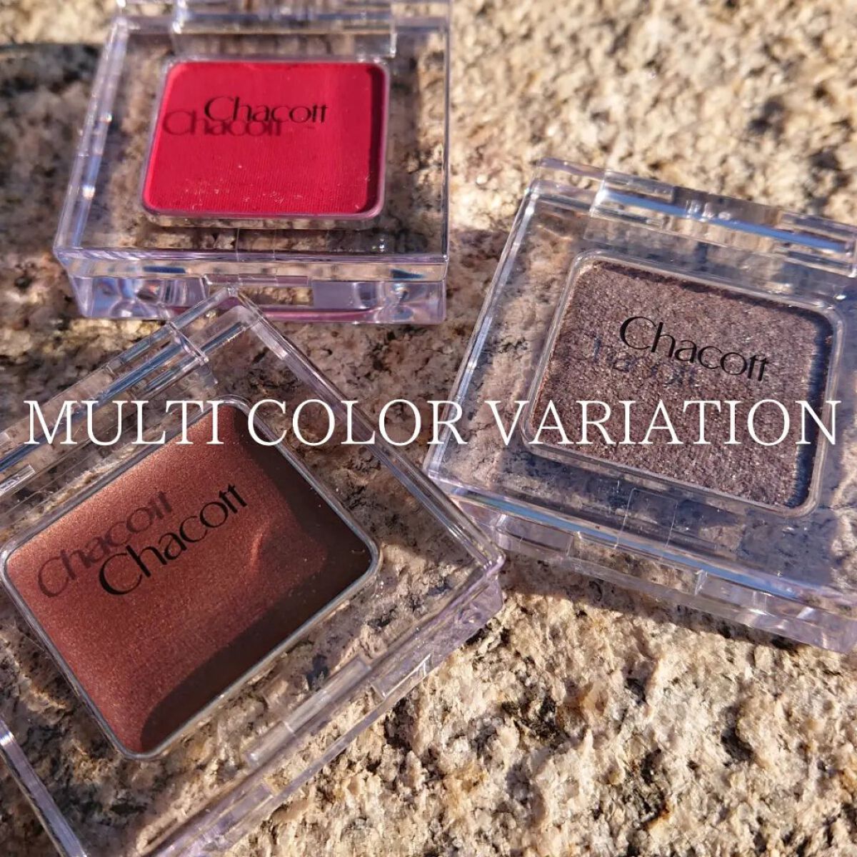 マルチカラーバリエーション シルキー SK05/チャコット・コスメティクス/単色アイシャドウを使ったクチコミ（1枚目）