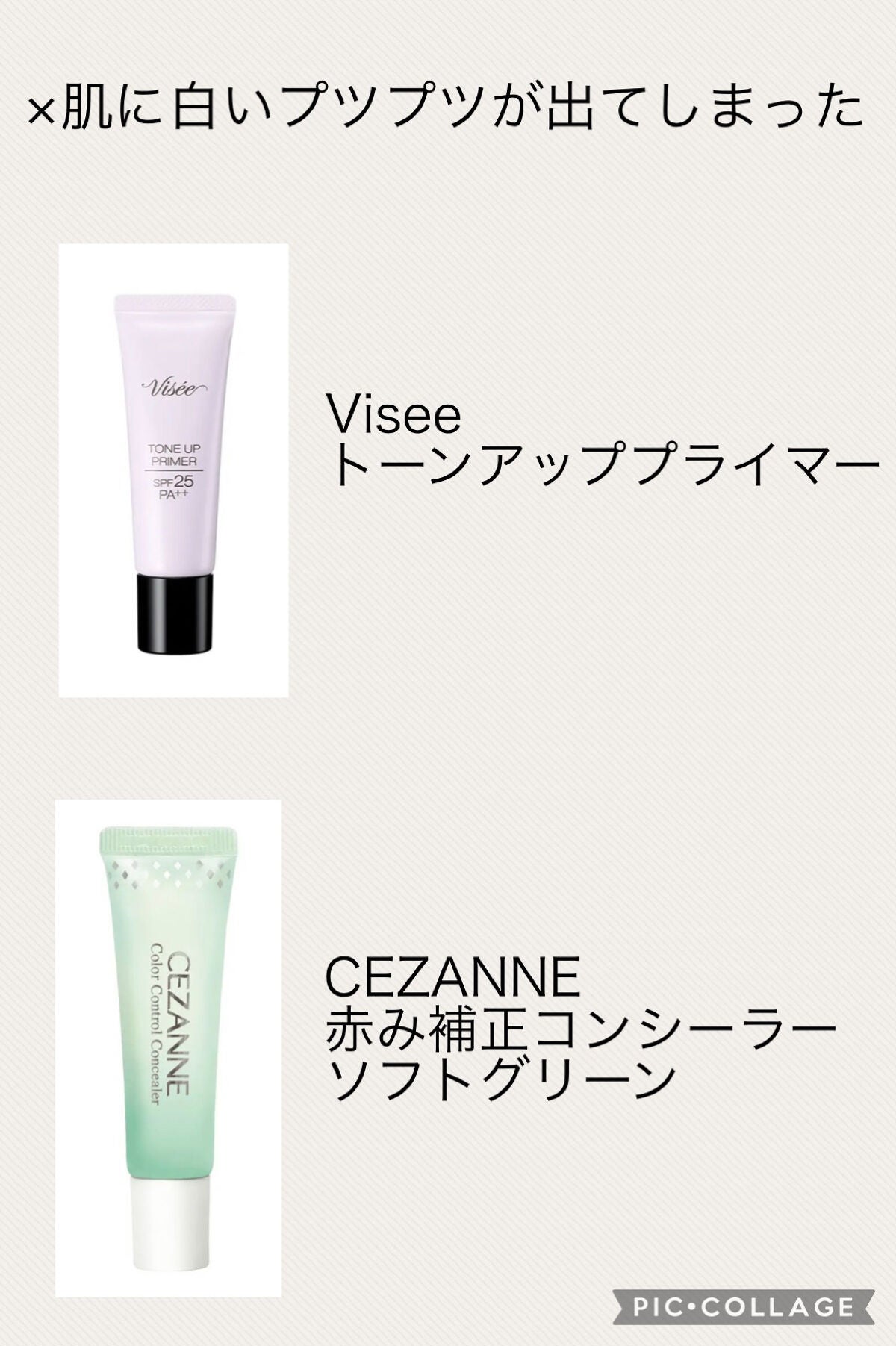 【旧品】マシュマロフィニッシュパウダー/キャンメイク/プレストパウダーを使ったクチコミ(2枚目)