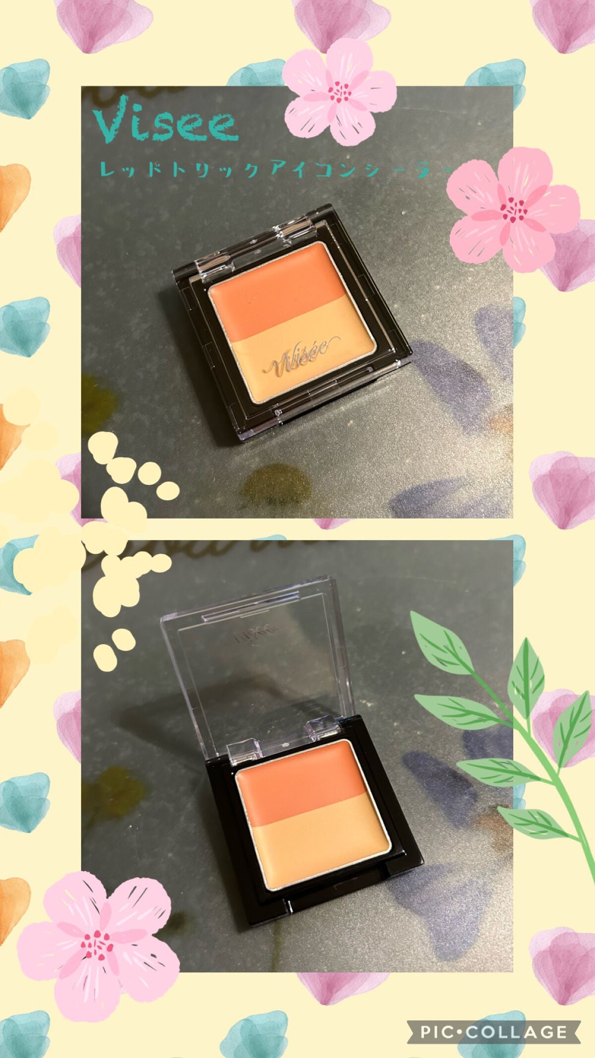 リシェ レッドトリック アイコンシーラー/Visée/パレットコンシーラーを使ったクチコミ(1枚目)