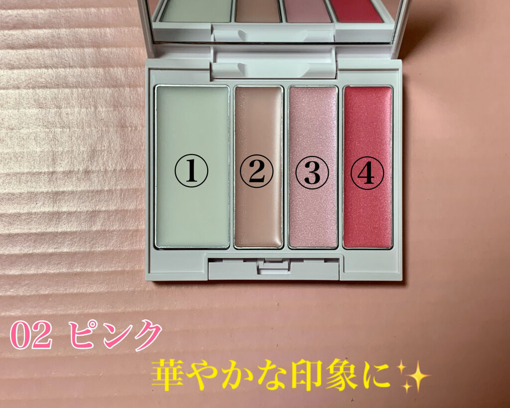 タイムビューティパクト/TWANY/クリームハイライトを使ったクチコミ（2枚目）