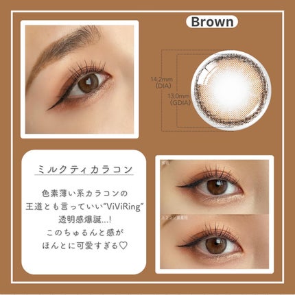 ViVi Ring 1day/OLENS/ワンデー(1DAY)カラコンを使ったクチコミ(3枚目)