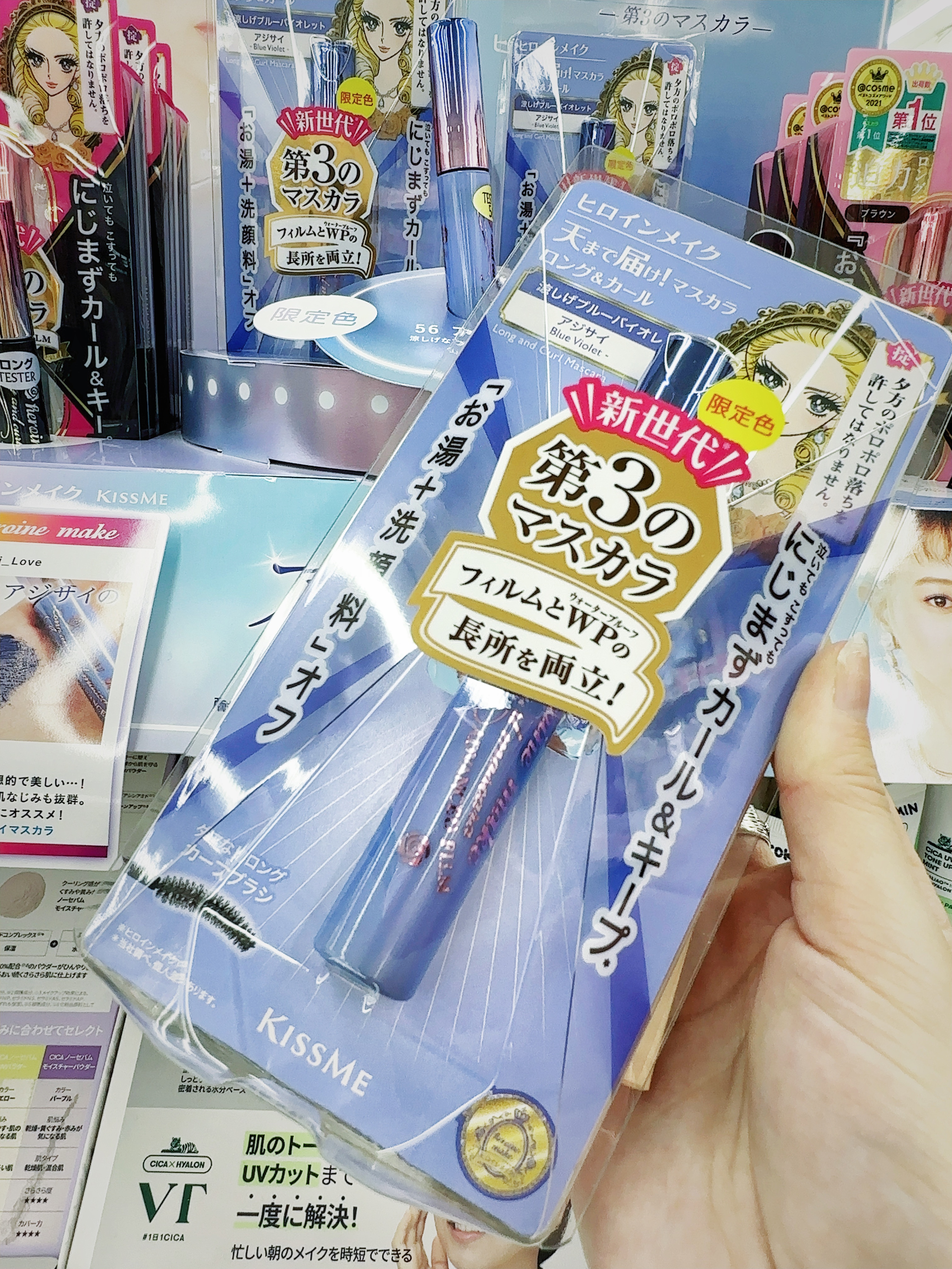 ロング＆カールマスカラ アドバンストフィルム/ヒロインメイク/マスカラを使ったクチコミ（1枚目）